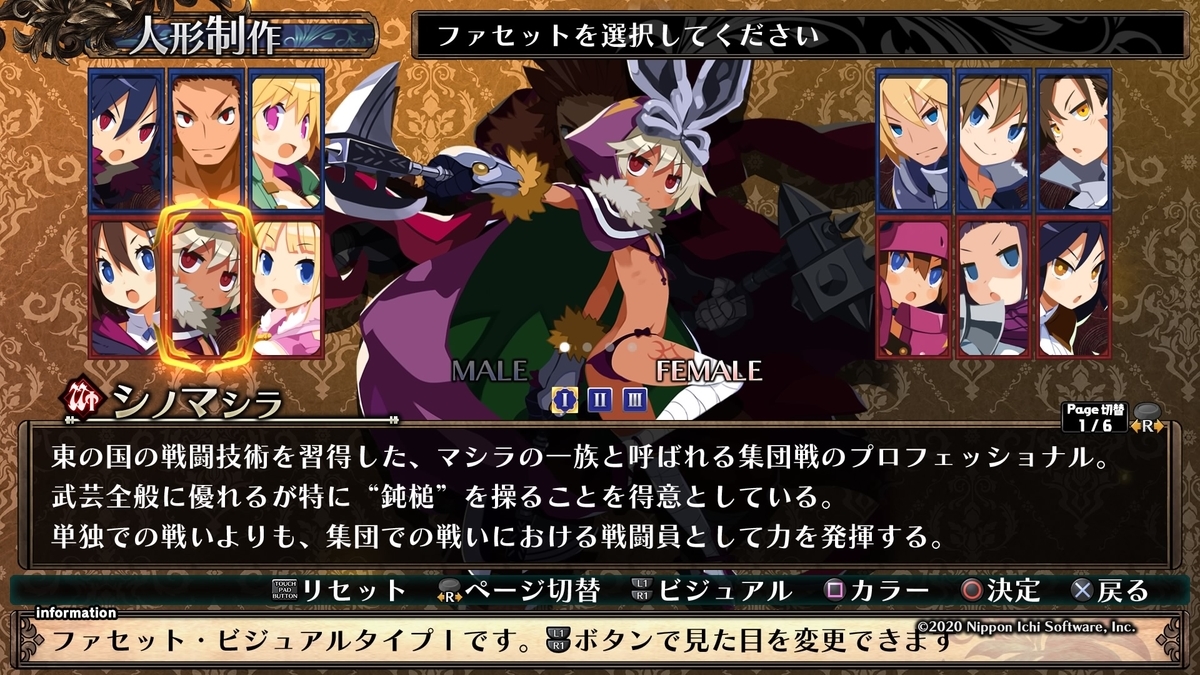 f:id:marurinmaru:20201220104647j:plain