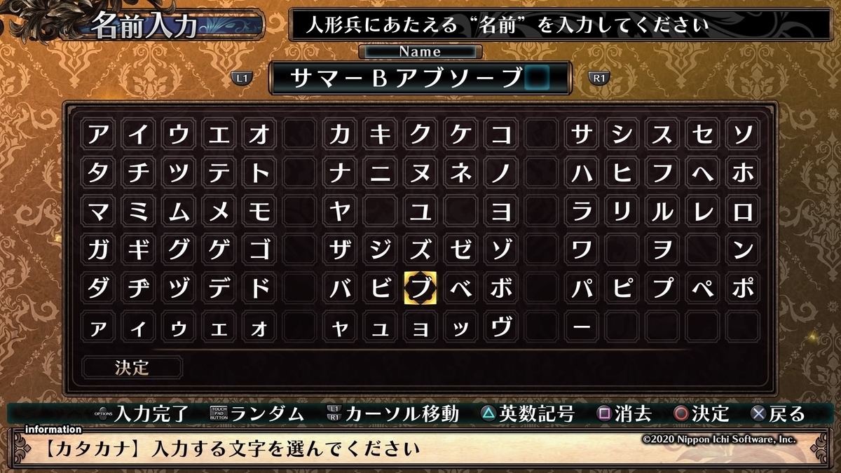 f:id:marurinmaru:20201220105043j:plain