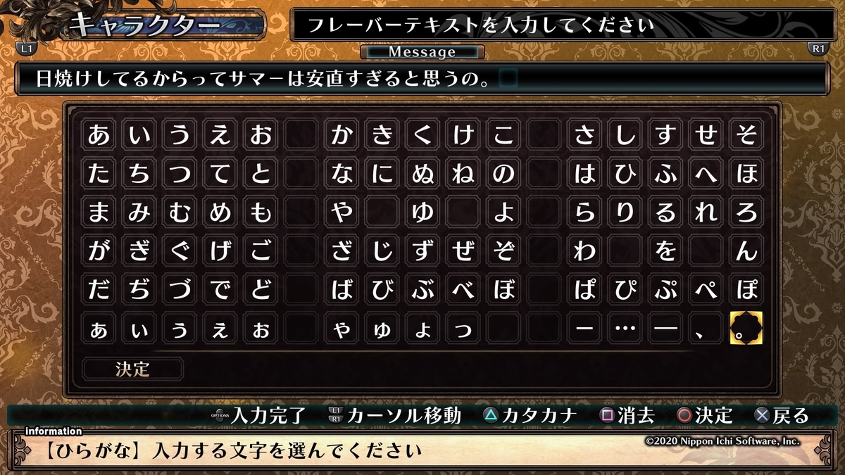 f:id:marurinmaru:20201220105358j:plain