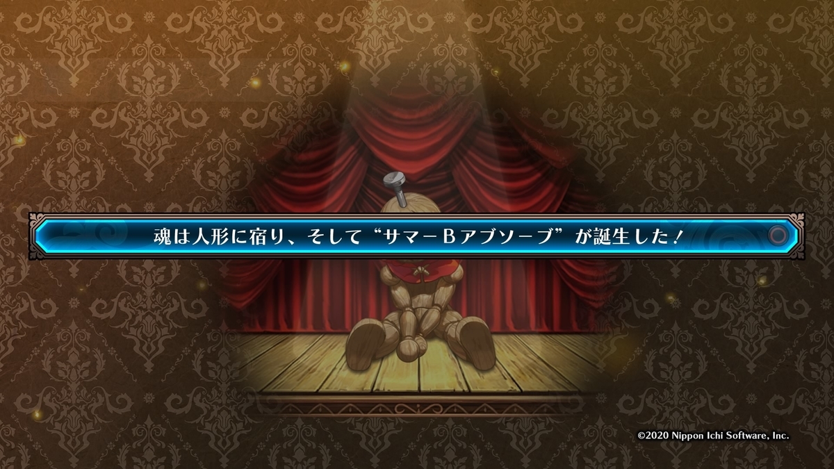f:id:marurinmaru:20201220105520j:plain