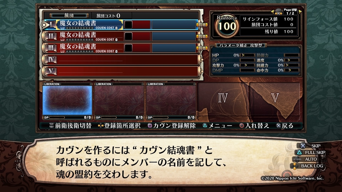 f:id:marurinmaru:20201220105614j:plain