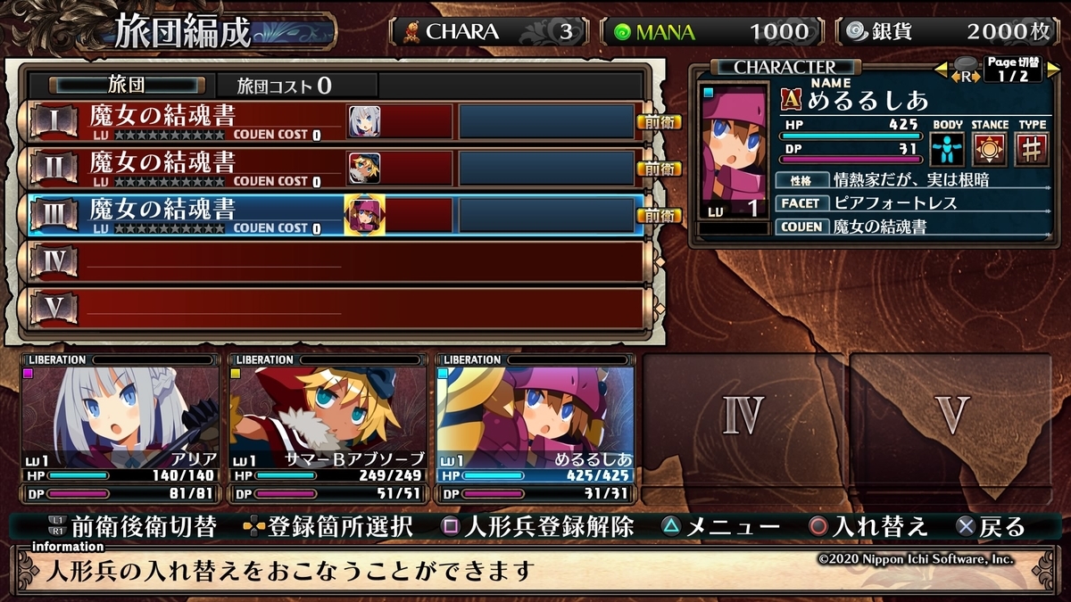 f:id:marurinmaru:20201220110026j:plain