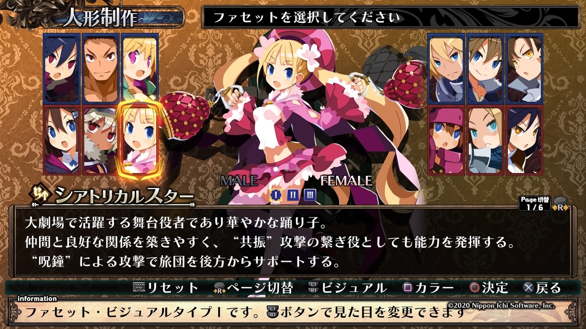 f:id:marurinmaru:20201220145456j:plain