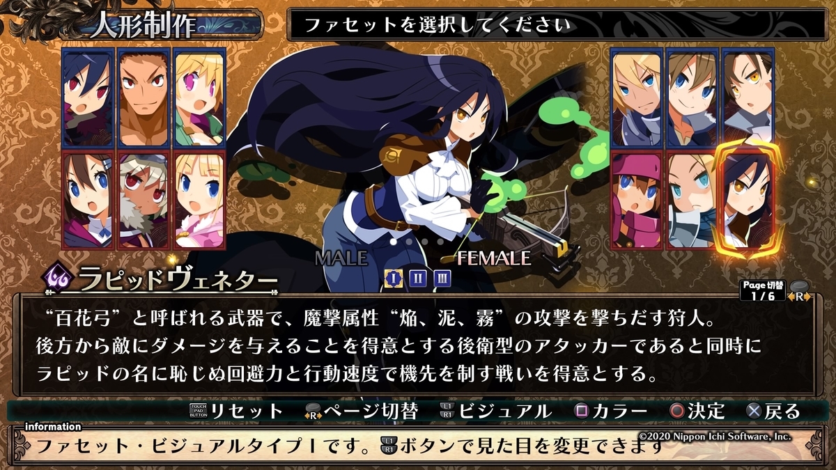 f:id:marurinmaru:20201220150123j:plain