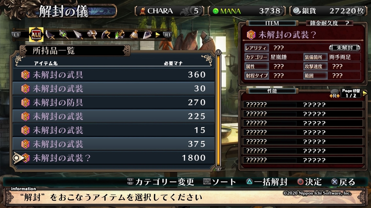 f:id:marurinmaru:20210204193038j:plain