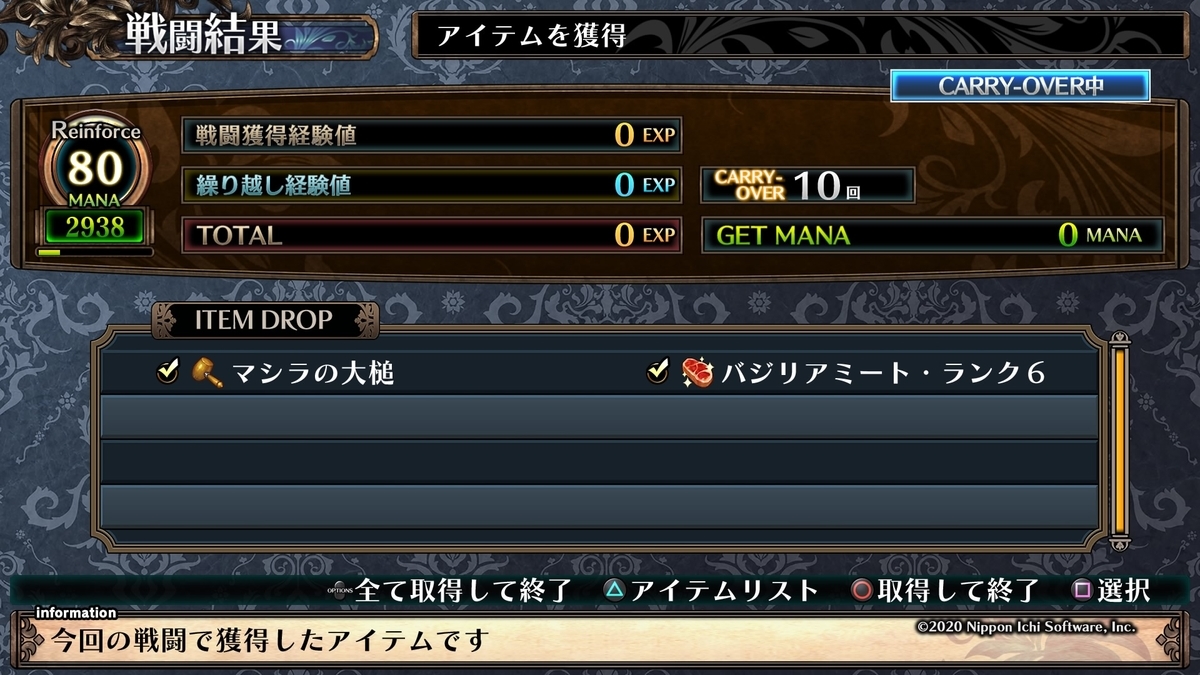 f:id:marurinmaru:20210204193235j:plain