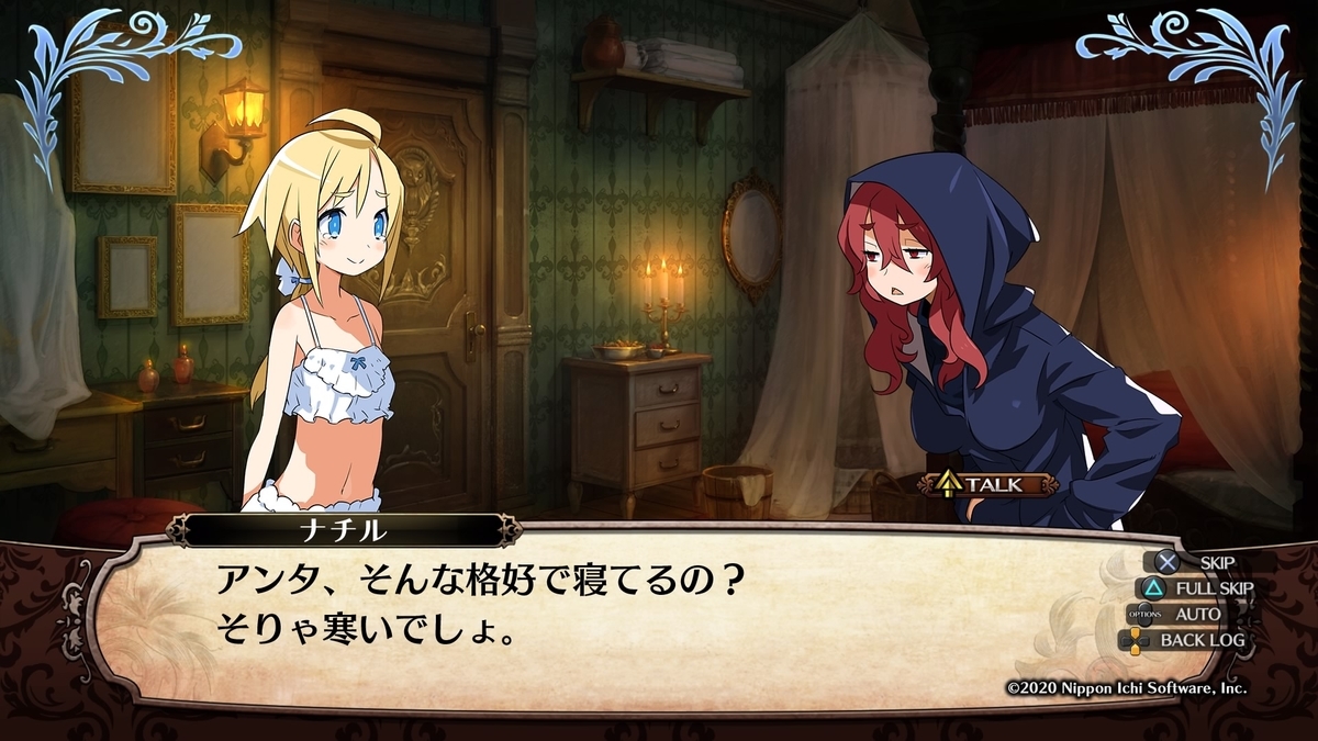 ルフランの地下迷宮と魔女ノ旅団とガレリアの地下迷宮と魔女ノ