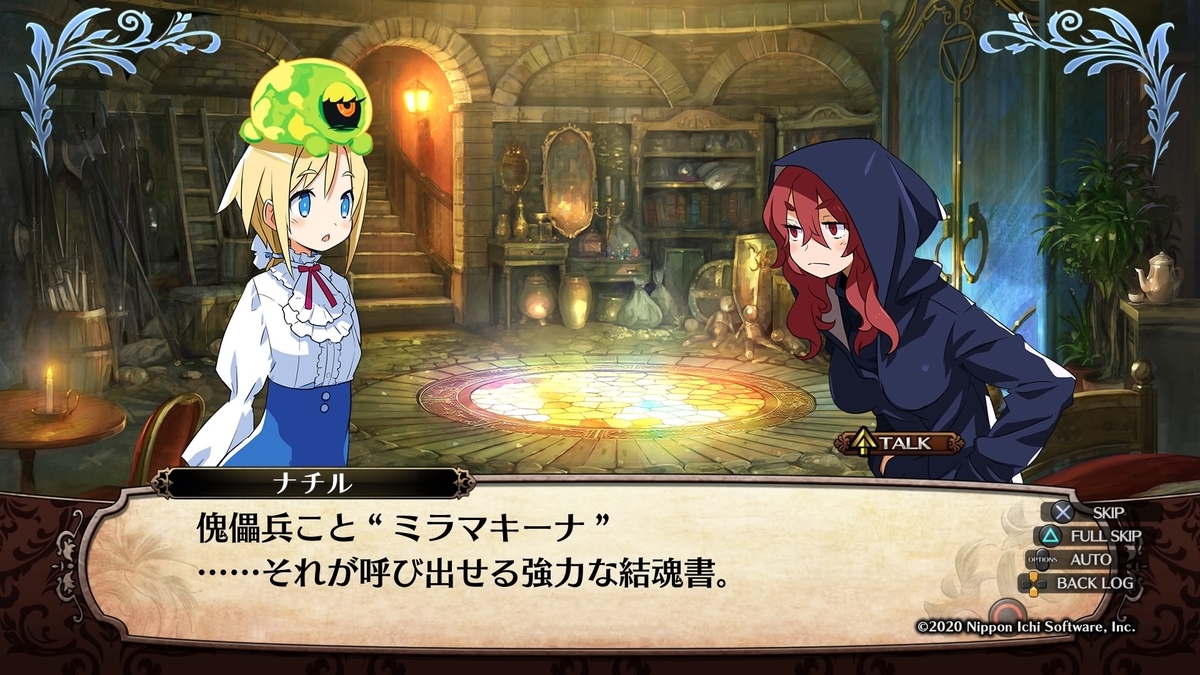 ガレリアの地下迷宮と魔女ノ旅団』プレイ日記【第10回 ナチル