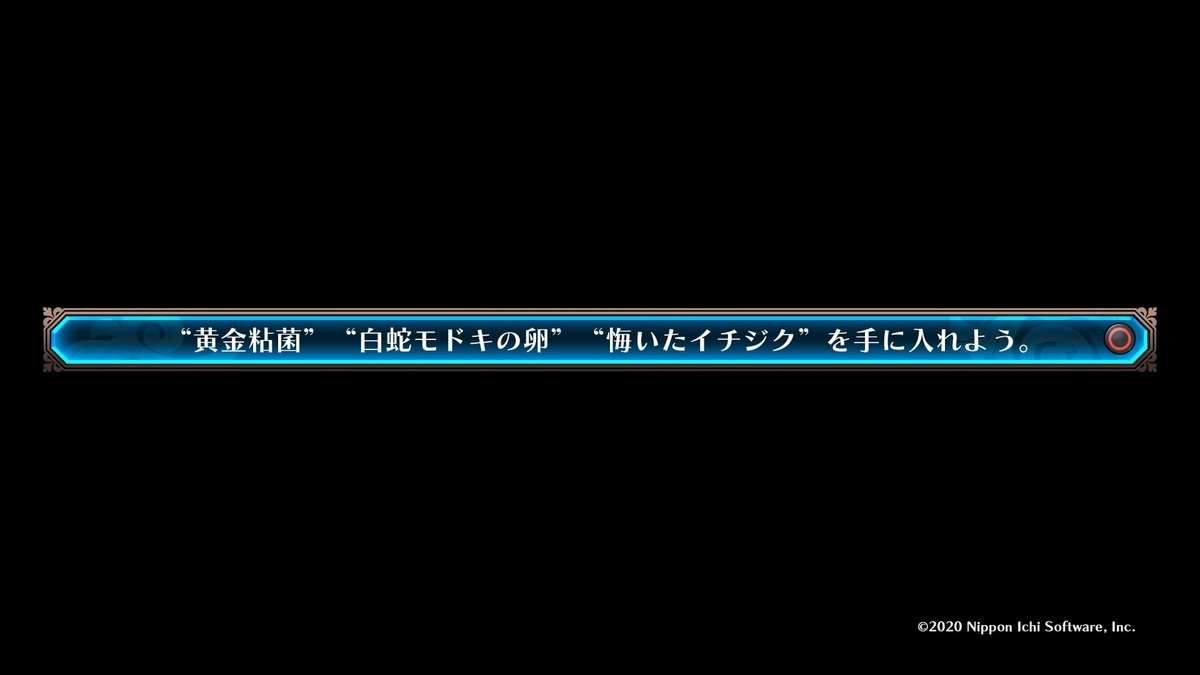 f:id:marurinmaru:20210223170207j:plain