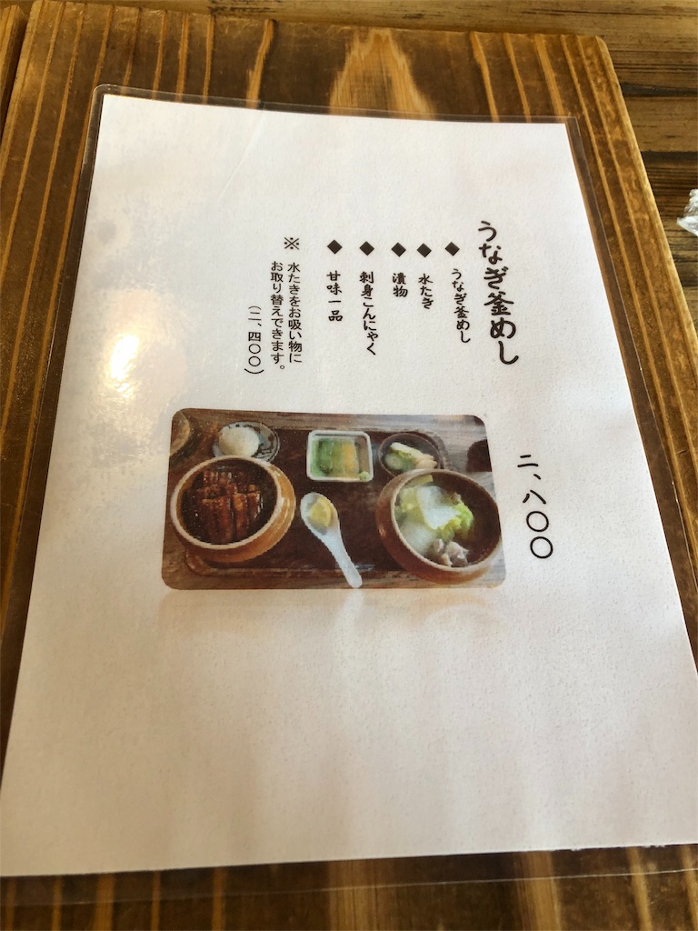 f:id:marurinmaru:20210606080932j:image