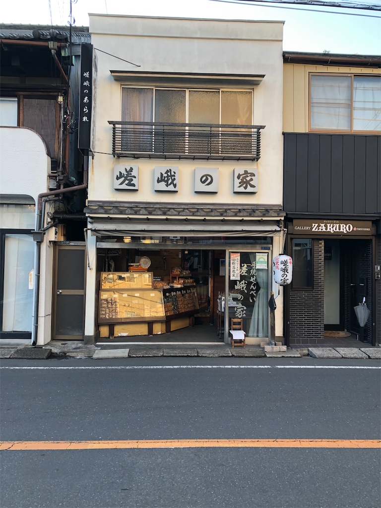 行先板 サボ 都電 27系統 町屋一丁目→神谷三丁目 × 神谷三→町屋一 荒川線 行先板 サボ 都電 27系統 町屋一丁目→神谷三丁目 × 炊く 神谷