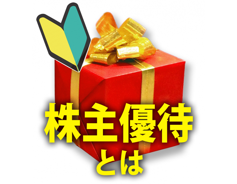 f:id:marurunblog:20171028154849j:plain