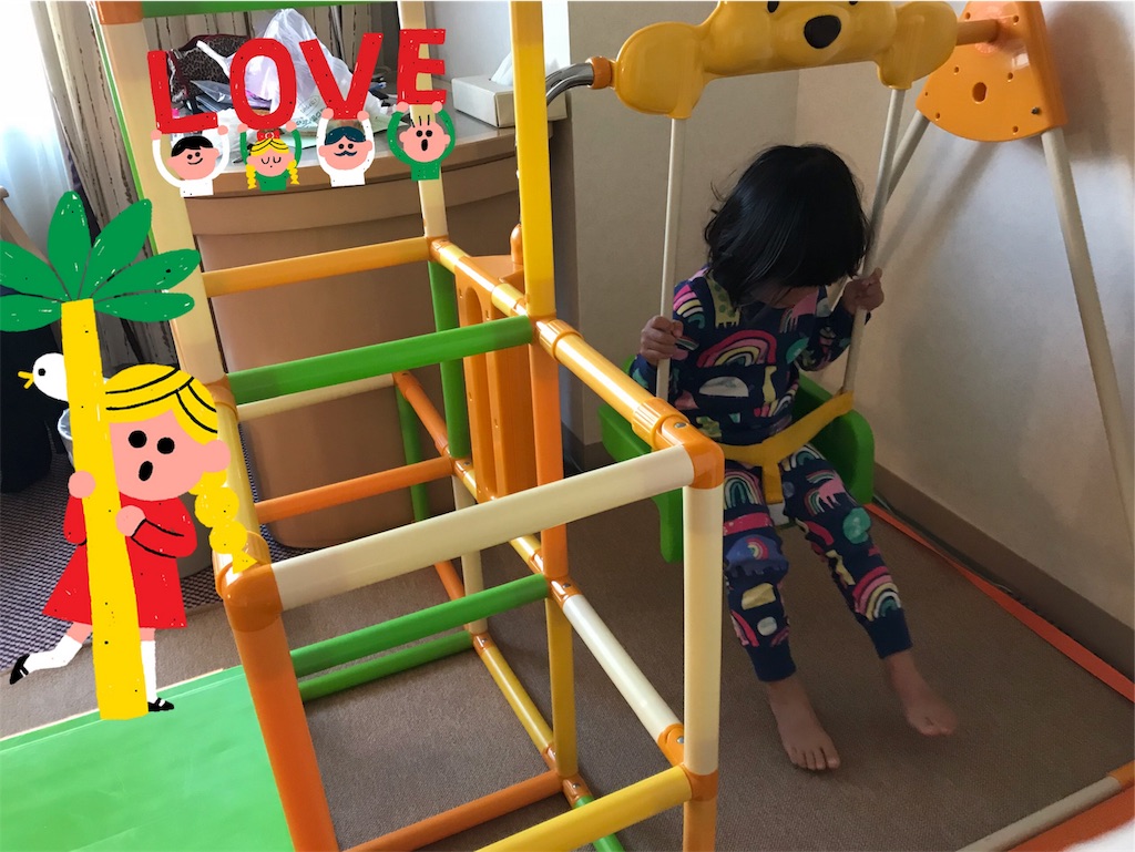 f:id:marurungogo:20181231191950j:image f:id:marurungogo:20181231191950j:image