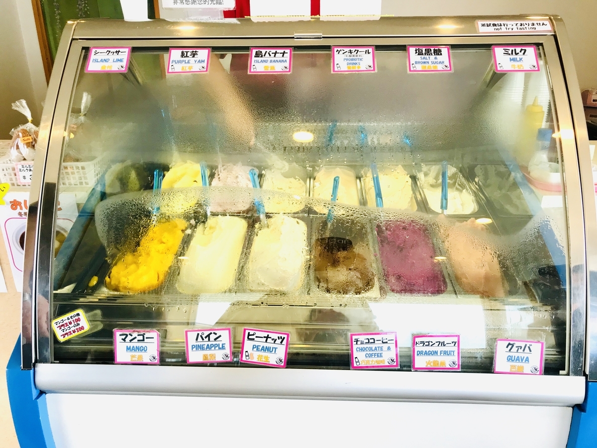 ケース内に並ぶ色とりどりのジェラート