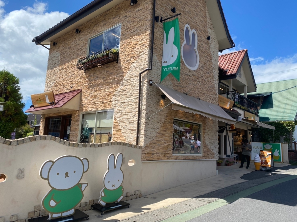 ミッフィーのお店