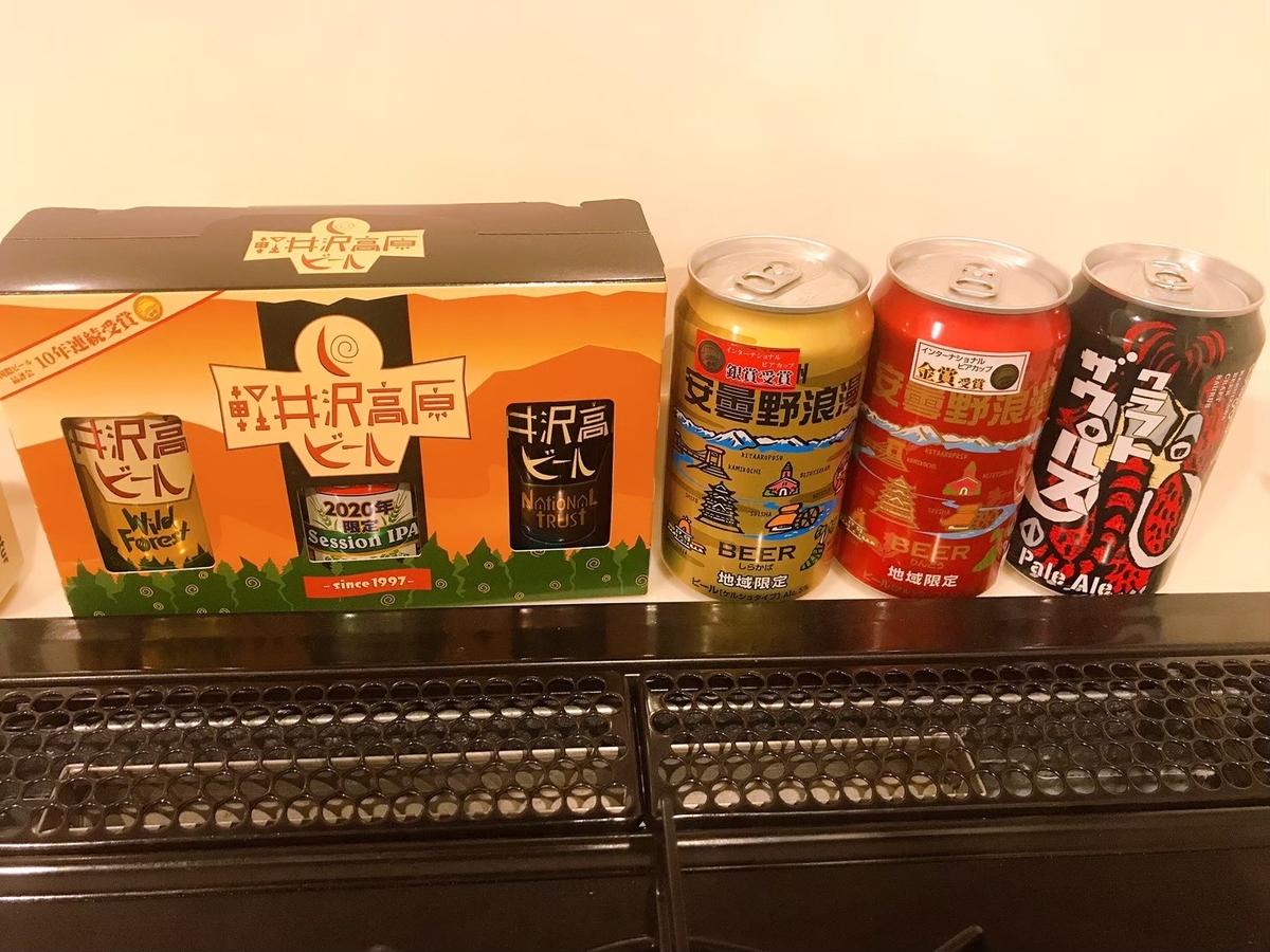 軽井沢高原ビールや安曇野ビール