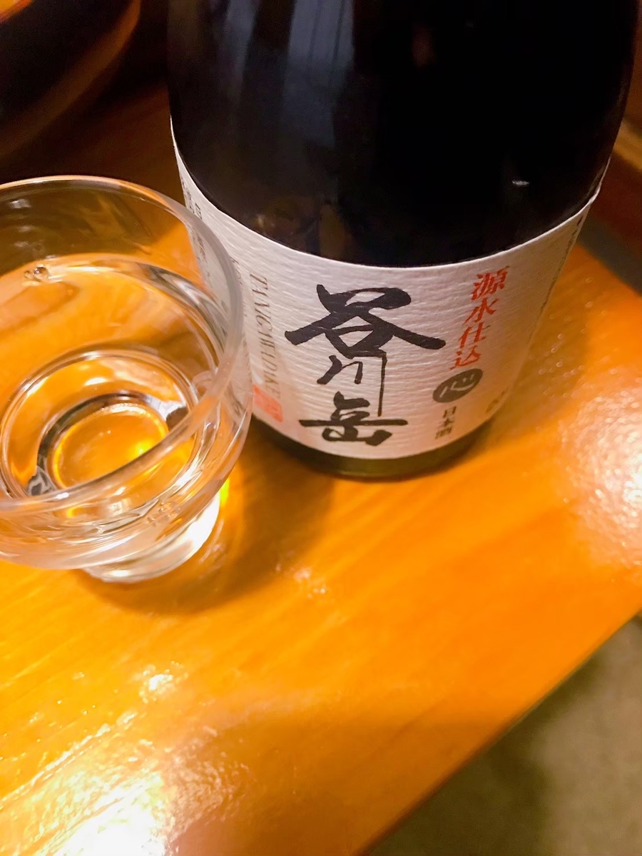 日本酒　谷川岳のボトル