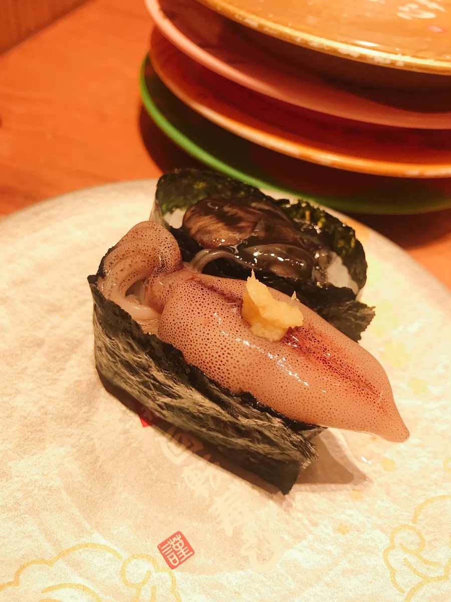 ホタルイカの軍艦