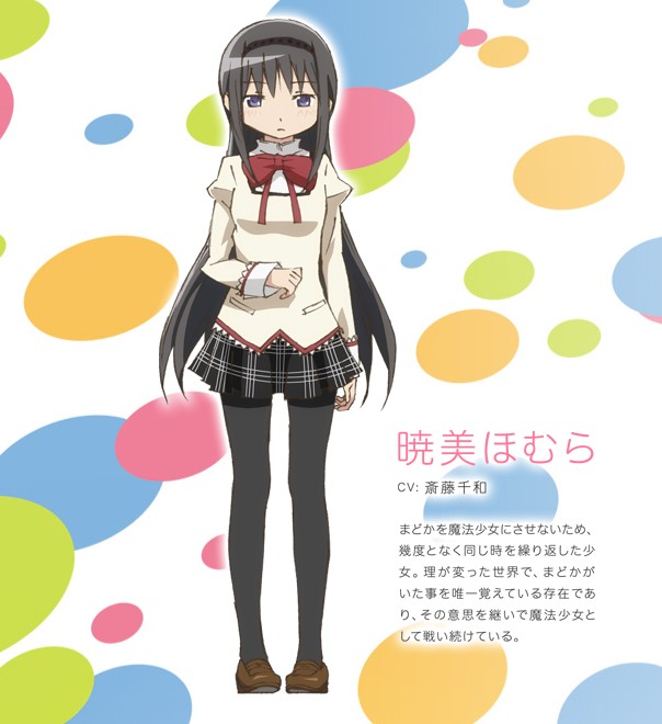 暁美ほむら画像