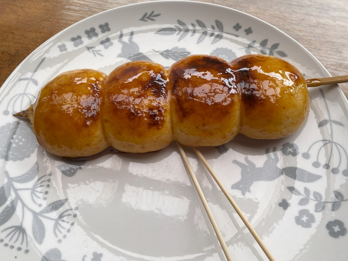 お皿にのった焼きまんじゅうととりわけ用の串