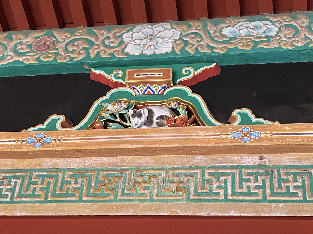 眠り猫