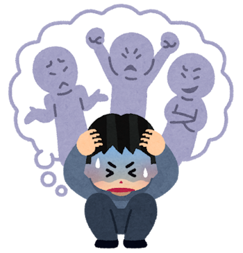 「人からどう見られてるか」が気になってしまう。他者からの評価を気にしない方法 学校に行くことが正しい訳ではない!!学校という狭い世界が息苦しいと感じる高校生こっちにおいで!!教室にも入る 「人からどう見られてるか」が気になってしまう。他者からの評価を気にしない方法 学校に行くことが正しい訳ではない!!学校という狭い世界が息苦しいと感じる高校生こっちにおいで!!教室にも入る