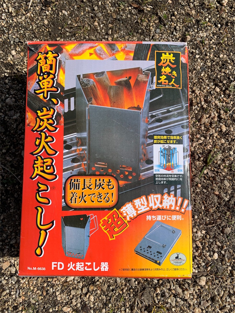 f:id:marusan1:20190312151058j:image f:id:marusan1:20190312151058j:image