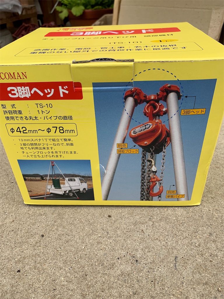 f:id:marusan1:20190314115121j:image f:id:marusan1:20190314115121j:image