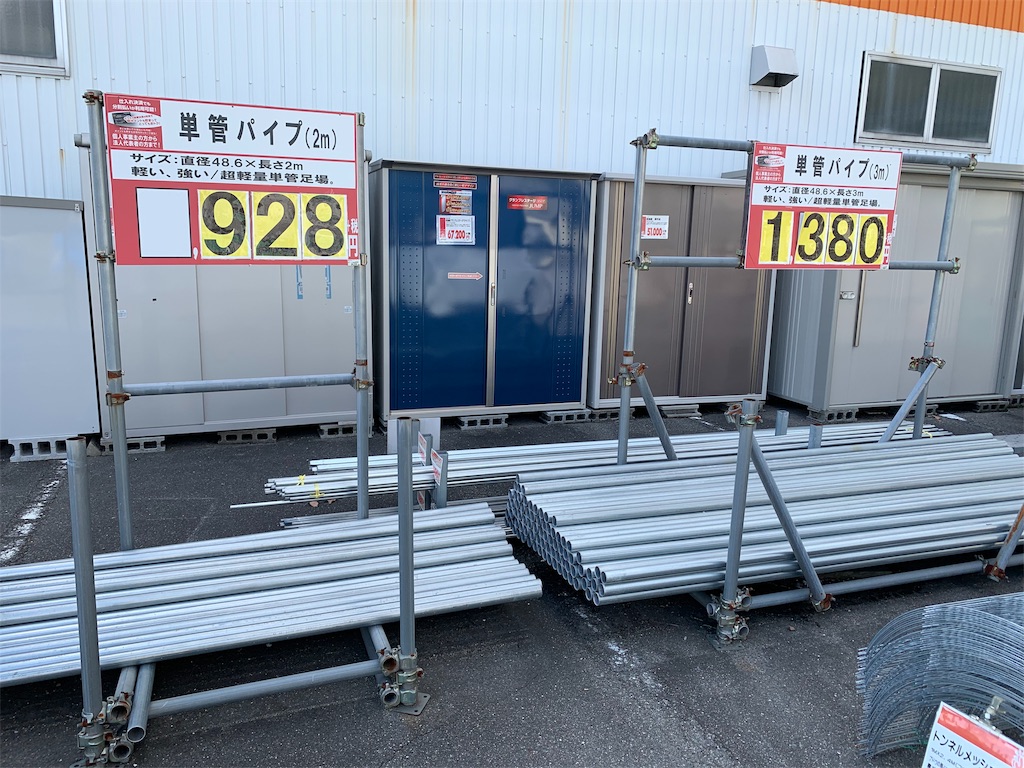 f:id:marusan1:20190314115302j:image f:id:marusan1:20190314115302j:image
