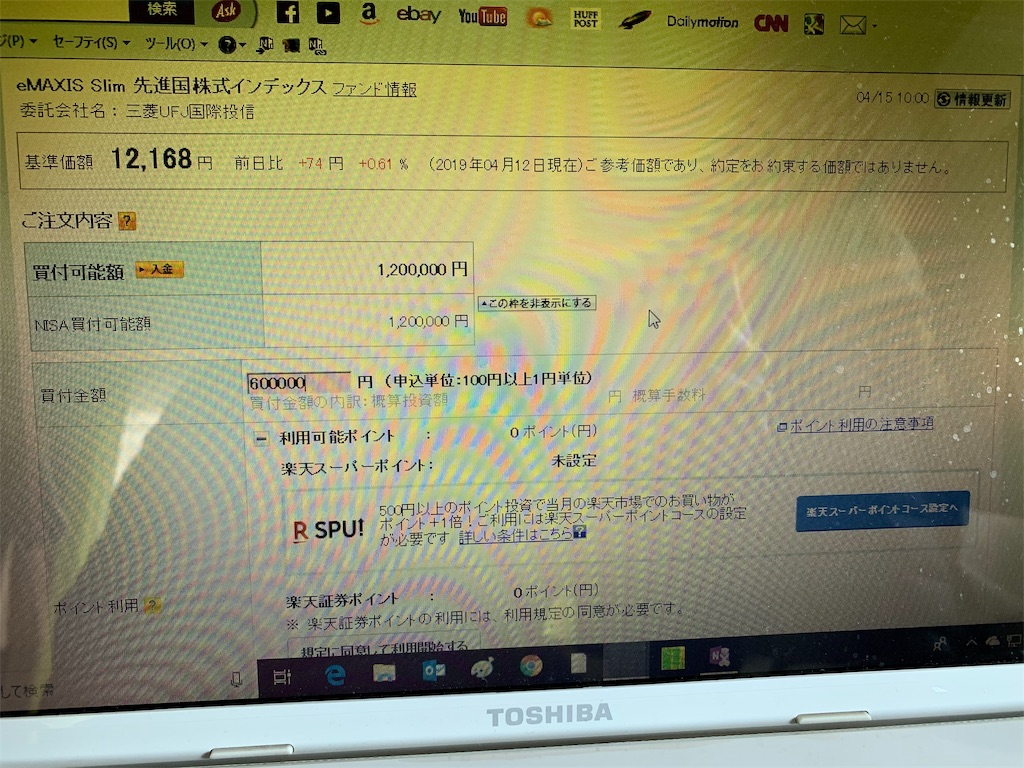 f:id:marusan1:20190415113210j:image f:id:marusan1:20190415113210j:image