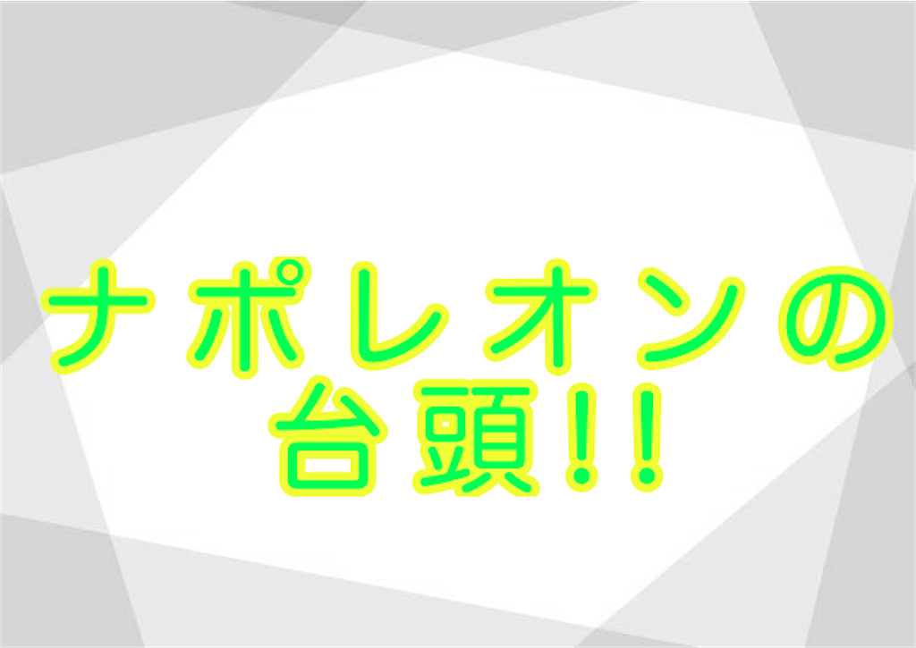 f:id:marusankaku2610:20201122124449p:image