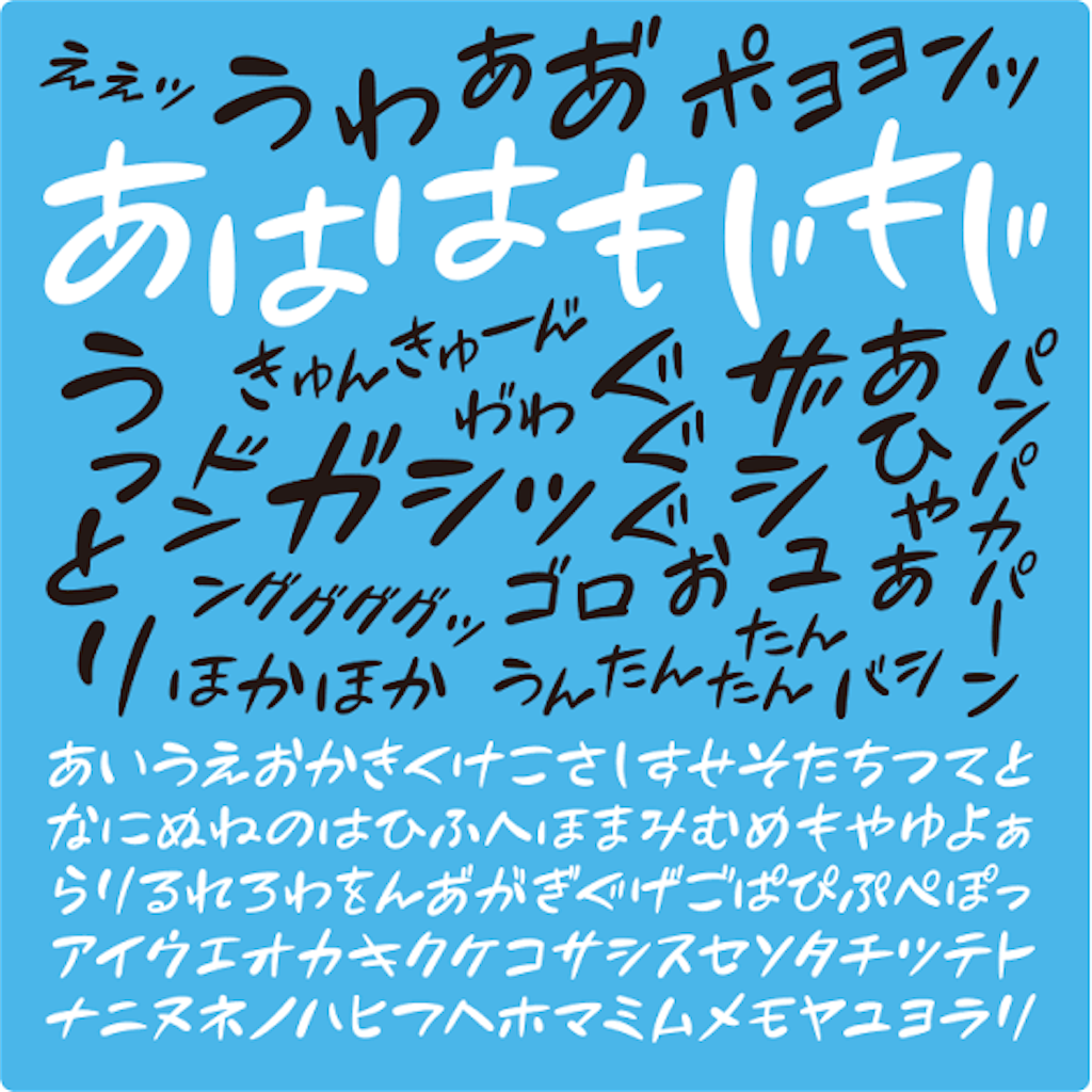 f:id:marusankaku2610:20201122125637p:image