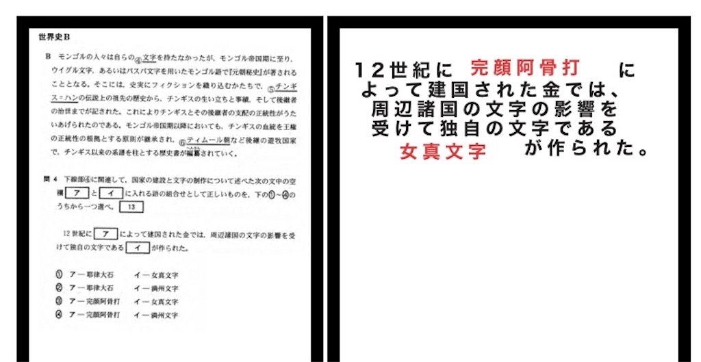 f:id:marusankaku2610:20201125090952j:image