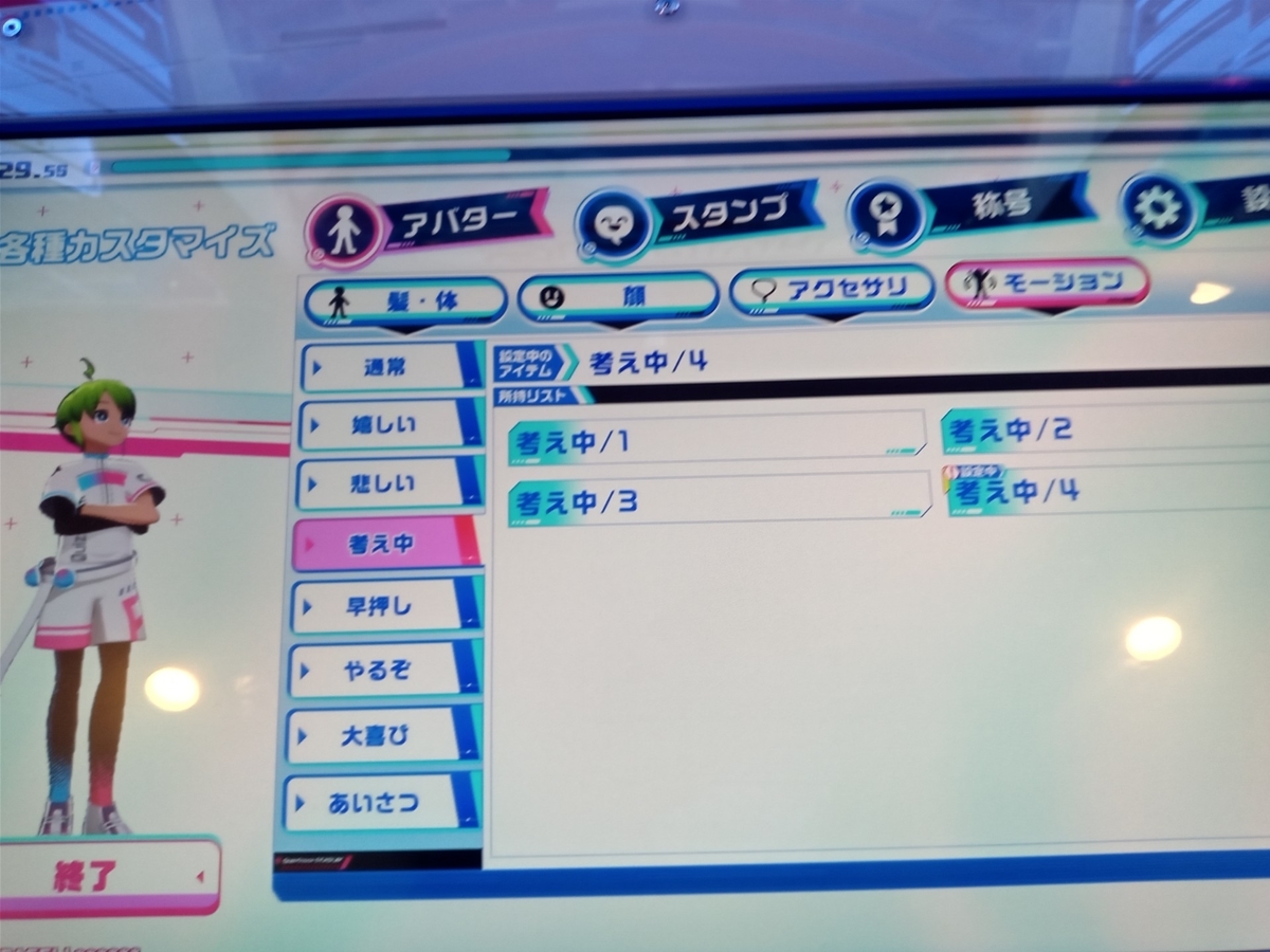 f:id:maruseka:20220312211449j:plain