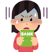 銀行の通帳を落としたけど悪用されずに返ってきたよって話 まるっとoutput