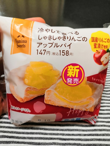 f:id:maruskate:20190809074903j:plain
