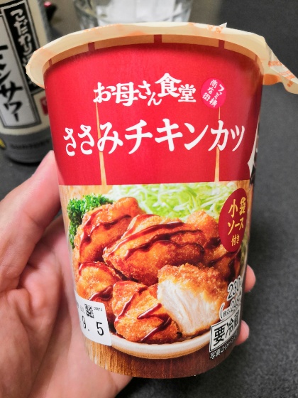 f:id:maruskate:20190901140706j:plain