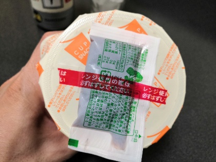 f:id:maruskate:20190901143906j:plain