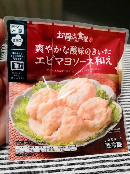 ソース エビマヨ 海鮮中華 エビマヨソース｜商品紹介｜おいしさで・しあわせをつくる