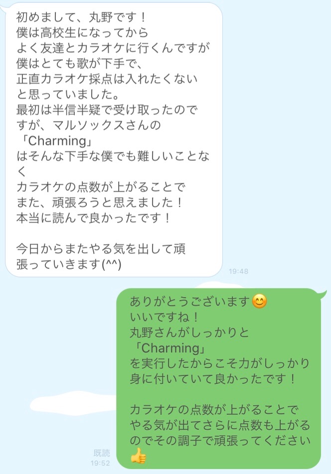 f:id:marusox:20191204005352j:image f:id:marusox:20191204005352j:image