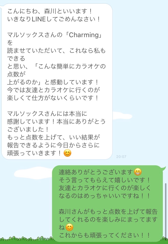 f:id:marusox:20191204005358j:image f:id:marusox:20191204005358j:image