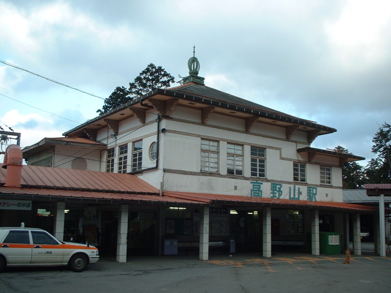 南海電鉄　高野山駅舎