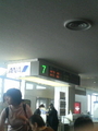 新千歳空港