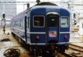 14系寝台客車　急行だいせん号　1992年8月（大阪駅）