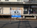 081213_01_和歌山線 橋本駅