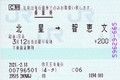20210218132720