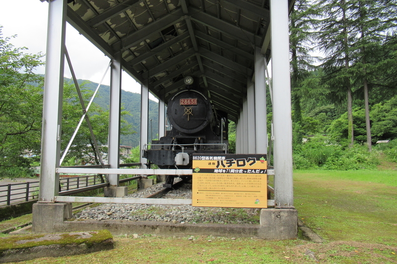 28651静態保存 福井県大野市