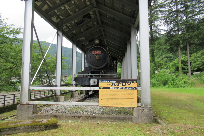 28651静態保存　福井県大野市