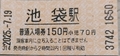 20250721224456