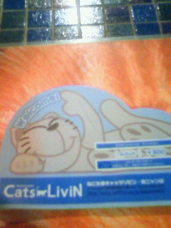 f:id:marutama3:20090824171000j:image